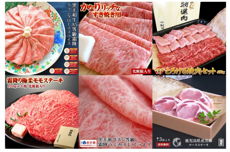 父の日 肉 を一番お得に！【2021年】⇒ 人気おすすめアイテム “父の日 肉” コレクション