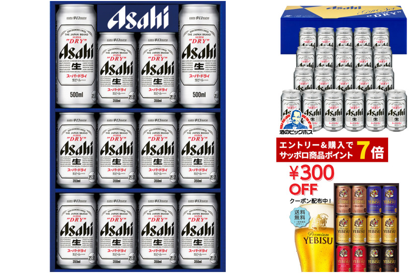 お歳暮 ビール を一番お得に！【2021年】⇒ 人気おすすめアイテム “お歳暮 ビール” コレクション